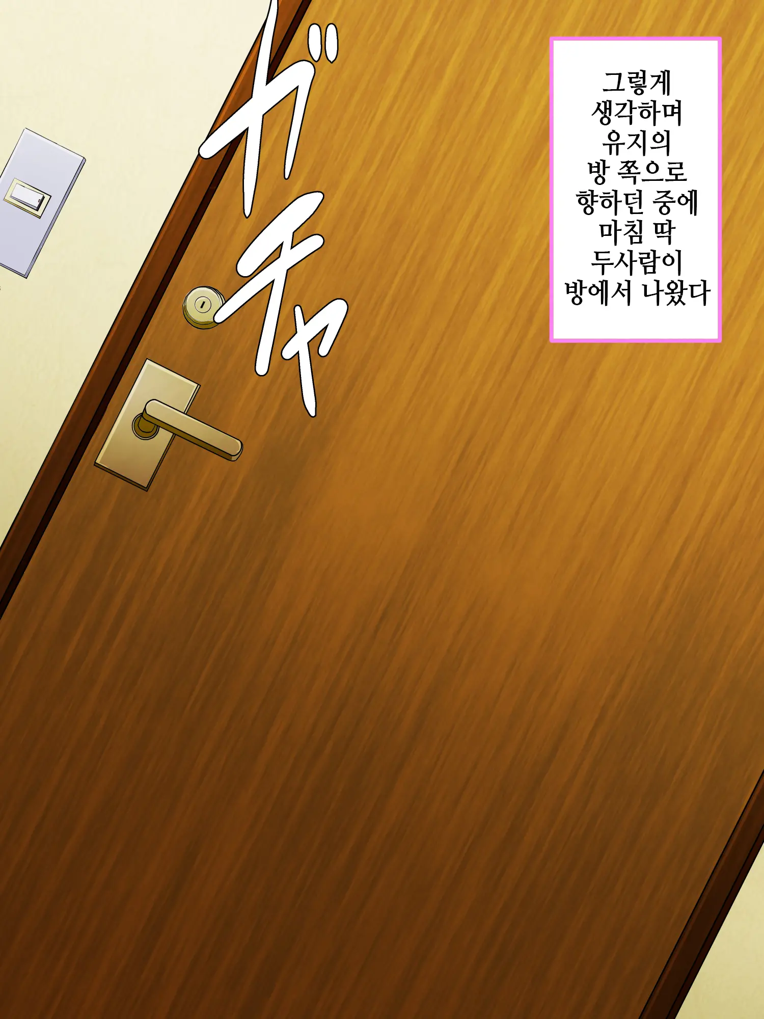 Mama To Oba Ga Neet No Musuko O Sparta Kyouiku Shiyou To Shita Node Gyaku Ni Seichoukyou Shite Yaru Yo L 엄마와 이모가 니트아들을 스파르타 교육하려고 해서 역으로 성조련 해줬다